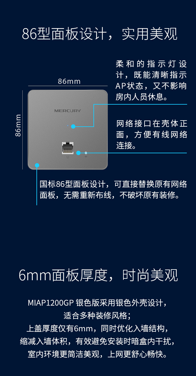 MIAP1200GP 银色版